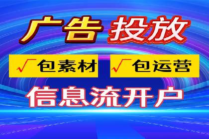搜索开户返点揭秘：实战案例赚钱技巧