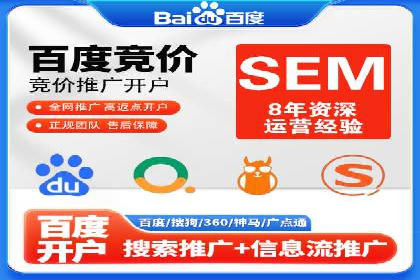 百度推广费用预算规划与案例